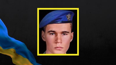 Зашгинув військовий Максим Кононець з Кремінної Луганської області