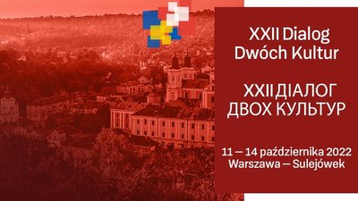 Науковці і дослідники з Тернопільщини – у Варшаві на ХХІІ фестивалі "Діалог двох культур"