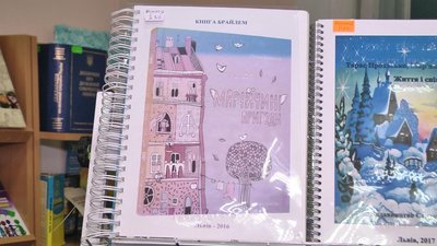 Книги для незрячих та слабозорих зберігаються і у фондах Хмельницької обласної наукової бібліотеки. Їх отримали в рамках проєктів «Книга Брайлем» і «Книга, що долає бар’єри». Фото: Суспільне. Книги для незрячих та слабозорих зберігаються і у фондах Хмельницької обласної наукової бібліотеки. Їх отримали в рамках проєктів «Книга Брайлем» і «Книга, що долає бар’єри». Фото: Суспільне.