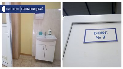 Як виглядають бокси у Центральній лікарні Кропивницького, в яких лікуються хворі на коронавірус Як виглядають бокси у Центральній лікарні Кропивницького, в яких лікуються хворі на коронавірус