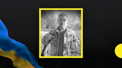 Від отриманих на війні травм помер військовослужбовець з Івано-Франківщини Микола Пустільник