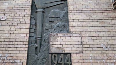 Демонтаж стелли