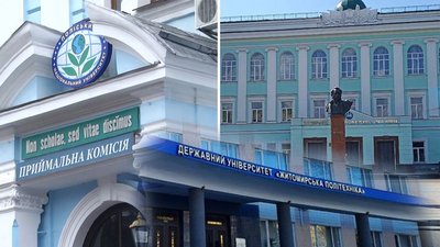 призовний вік, університет, студент, навчання
