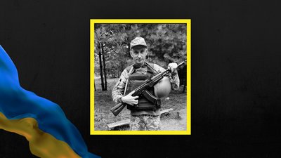 Володимир Носаль Володимир Носаль