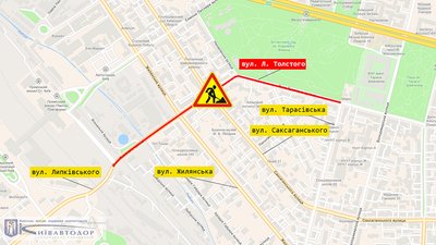На Льва Толстого у Києві частково перекрили дорогу На Льва Толстого у Києві частково перекрили дорогу