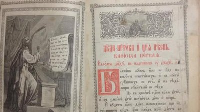 Волинська митниця готує до передачі у музеї близько 300 цінних експонатів Волинська митниця готує до передачі у музеї близько 300 цінних експонатів