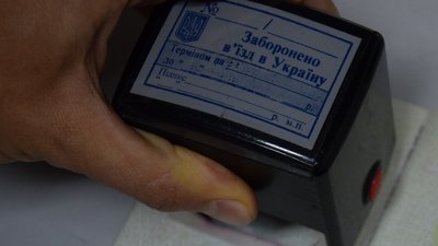 Російській блогерці заборонили в’їзд в Україну. Що про неї відомо