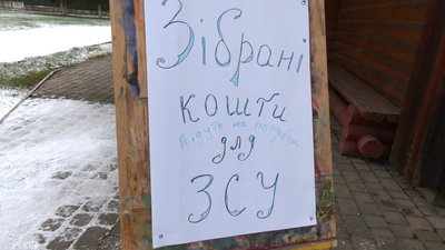 В Івано-Франківській громаді відбувся ярмарок на підтримку українських військових В Івано-Франківській громаді відбувся ярмарок на підтримку українських військових
