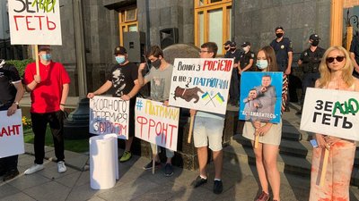 На Банковій протестують проти перемир'я з бойовиками На Банковій протестують проти перемир'я з бойовиками