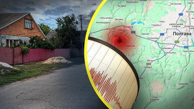 Землетрус на Полтавщині