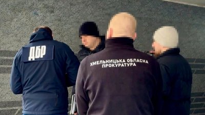 Правоохоронці Державного бюро розслідувань та Хмельницької обласної прокуратури