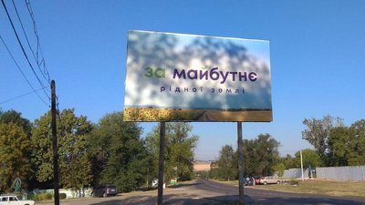 ОПОРА Одеса ОПОРА Одеса