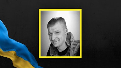 Олександр Кріль Олександр Кріль