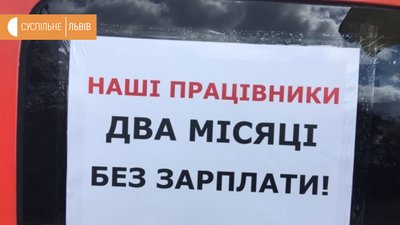 Вимагали відкрити магазини та ринки: у центрі Львова протестували підприємці Вимагали відкрити магазини та ринки: у центрі Львова протестували підприємці