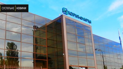 АМКУ взявся за компанію, яка рекламувала "ліки від коронавірусу"