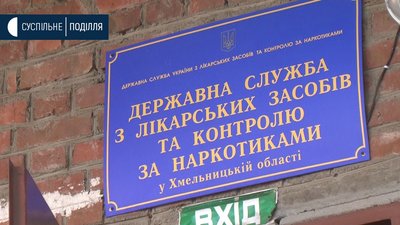 Хмельницькі аптеки продають медичні маски низької якості та без сертифікату
