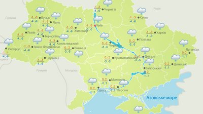 Замете снігом і вдарять морози: прогноз погоди до наступного тижня Замете снігом і вдарять морози: прогноз погоди до наступного тижня