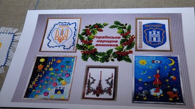 Вихованці гуртка "Українська народна вишивка" вишили карту Житомирської області Вихованці гуртка "Українська народна вишивка" вишили карту Житомирської області