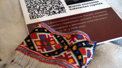 Музей Франка у Нагуєвичах на Львівщині пропонує переселенцям безплатне відвідування – фоторепортаж
