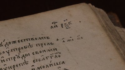 440 років Острозькій Біблії: що відомо про восьму друковану книгу в Україні 440 років Острозькій Біблії: що відомо про восьму друковану книгу в Україні