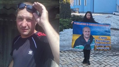 костянтин струк