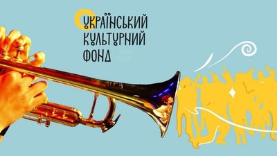 Наглядова рада УКФ обрала трьох кандидаток на посаду голови фонду: хто нею може стати