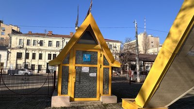 Вхід до укриття, розташований біля амфітеатру Вхід до укриття, розташований біля амфітеатру