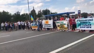 На трасі "Одеса-Рені" люди протестували проти приєднання до Болградського району