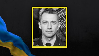 На Полтавщині попрощаються із захисником Владиславом Погорєлко