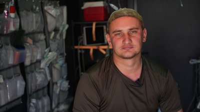Назар