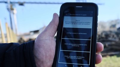 В ТТН додають фото завантаженої на автомобілі деревини, січень 2024. Фото: Подільський лісовий офіс. В ТТН додають фото завантаженої на автомобілі деревини, січень 2024. Фото: Подільський лісовий офіс.