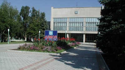 Бердянська міська рада
