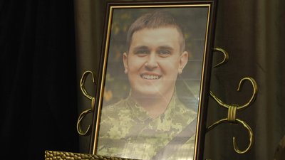 Світлина бійця Юрія Возного, що загинув 5 вересня 2023. Фото: Суспільне Хмельницький Світлина бійця Юрія Возного, що загинув 5 вересня 2023. Фото: Суспільне Хмельницький