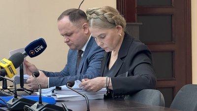 Юлія Тимошенко, ВАКС