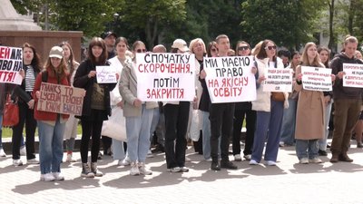 У Хмельницькому пів сотні людей протестували проти скорочення обласного ліцею У Хмельницькому пів сотні людей протестували проти скорочення обласного ліцею