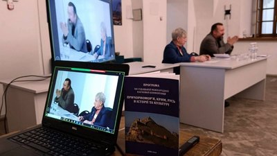 Судацька міжнародна наукова конференція Причорномор'я, Крим, Русь в історії та культурі