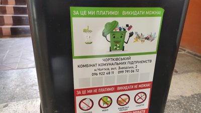 На Тернопільщині у громаді закупили прес для ПЕТ-пляшок На Тернопільщині у громаді закупили прес для ПЕТ-пляшок