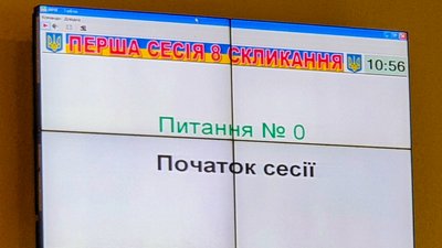 Вибухівку в будівлі Кіровоградської облради шукали майже 5 годин Вибухівку в будівлі Кіровоградської облради шукали майже 5 годин