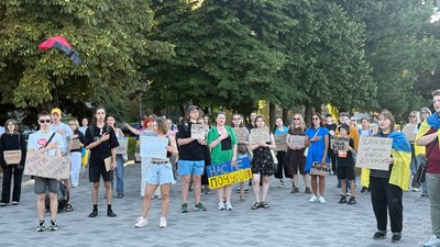 Протести за Михайла Федорова