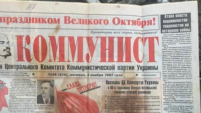 Колаборант Юрій Юров отримав 12 років тюрми за пропаганду на Луганщині