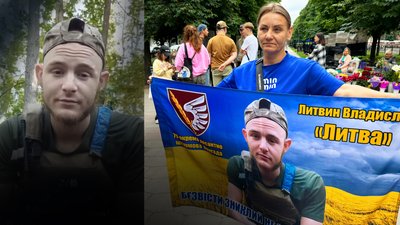 Лариса Альошина з Полтавської громади чекає на зниклого безвісти сина