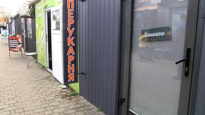 Відключення світла у Луцьку: як працюють дитсадки, лікарні та ринки Відключення світла у Луцьку: як працюють дитсадки, лікарні та ринки