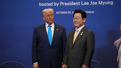 Трамп