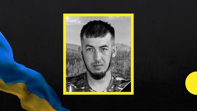 На Закарпатті прощатимуться з полеглим захисником Владиславом Чонкою