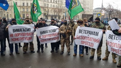 Пільги у транспорті та коксохім: у Харкові пікетують міськраду напередодні другої сесії Пільги у транспорті та коксохім: у Харкові пікетують міськраду напередодні другої сесії