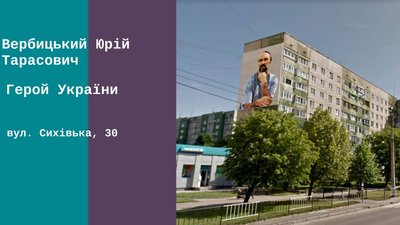 У Львові прикрасять фасади новобудов творами мистецтва У Львові прикрасять фасади новобудов творами мистецтва
