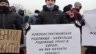 Кабмін перерахував Східному гірничозбагачувальному комбінату 50 мільйонів Кабмін перерахував Східному гірничозбагачувальному комбінату 50 мільйонів
