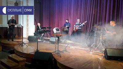 "Музика не для всіх" – джазовий вечір влаштували у сумській обласній філармонії "Музика не для всіх" – джазовий вечір влаштували у сумській обласній філармонії