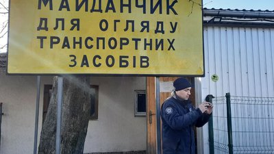 Обов'язкове експертне дослідження автівок у Миколаєві. Що необхідно знати водіям
