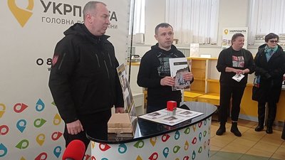 "ПТН ПНХ!": у Черкасах погасили нову марку "Укрпошти"